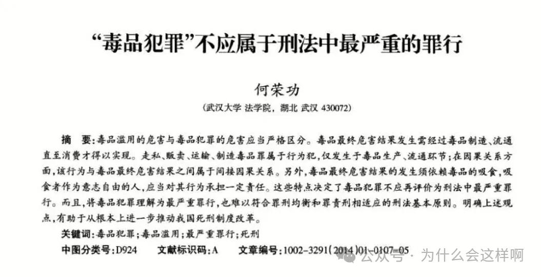 中国历史上颁布多达三十卷《大明律》的时代，西方还在卖”赎罪票“呢，中国历史上的法