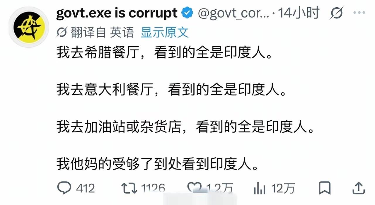 欧美网友：去哪里都能碰到印度人，真是受够了！ 有人更是列举了印度人15条“罪