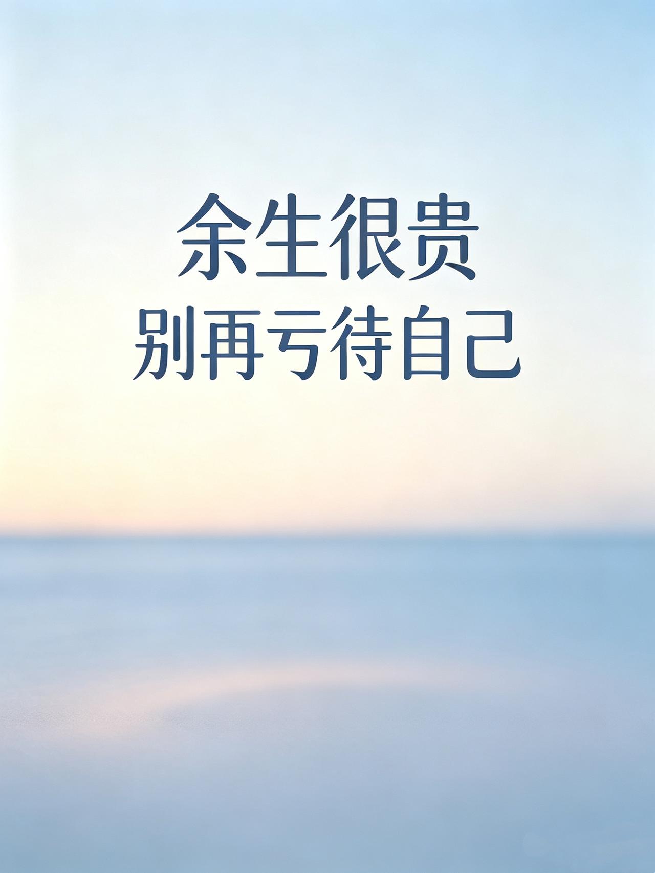 晚年最舒服的状态：1、懒：少管闲事，福气自来。2、装：看破不说破，活得轻松