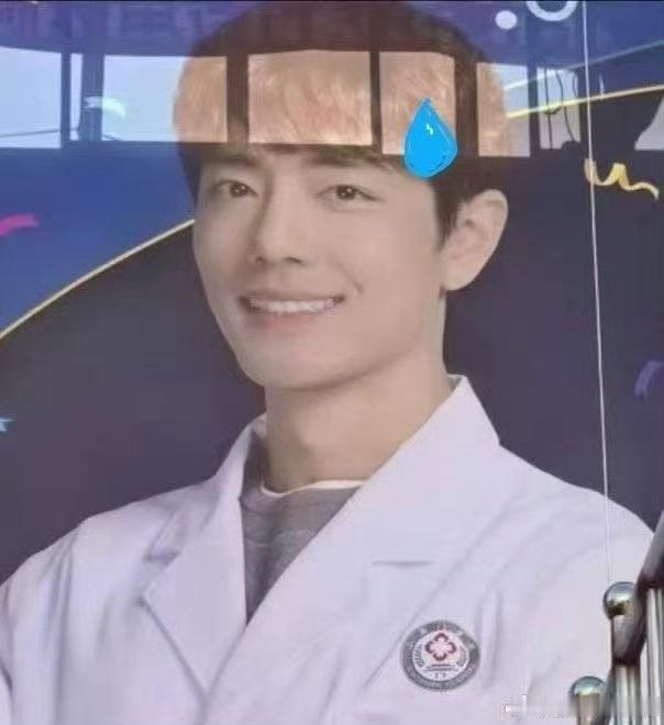 《小城良方》的新路透，刘铮亮居然成了明星主任，我们鼎鼎有名的明星主任牙铮亮！前两