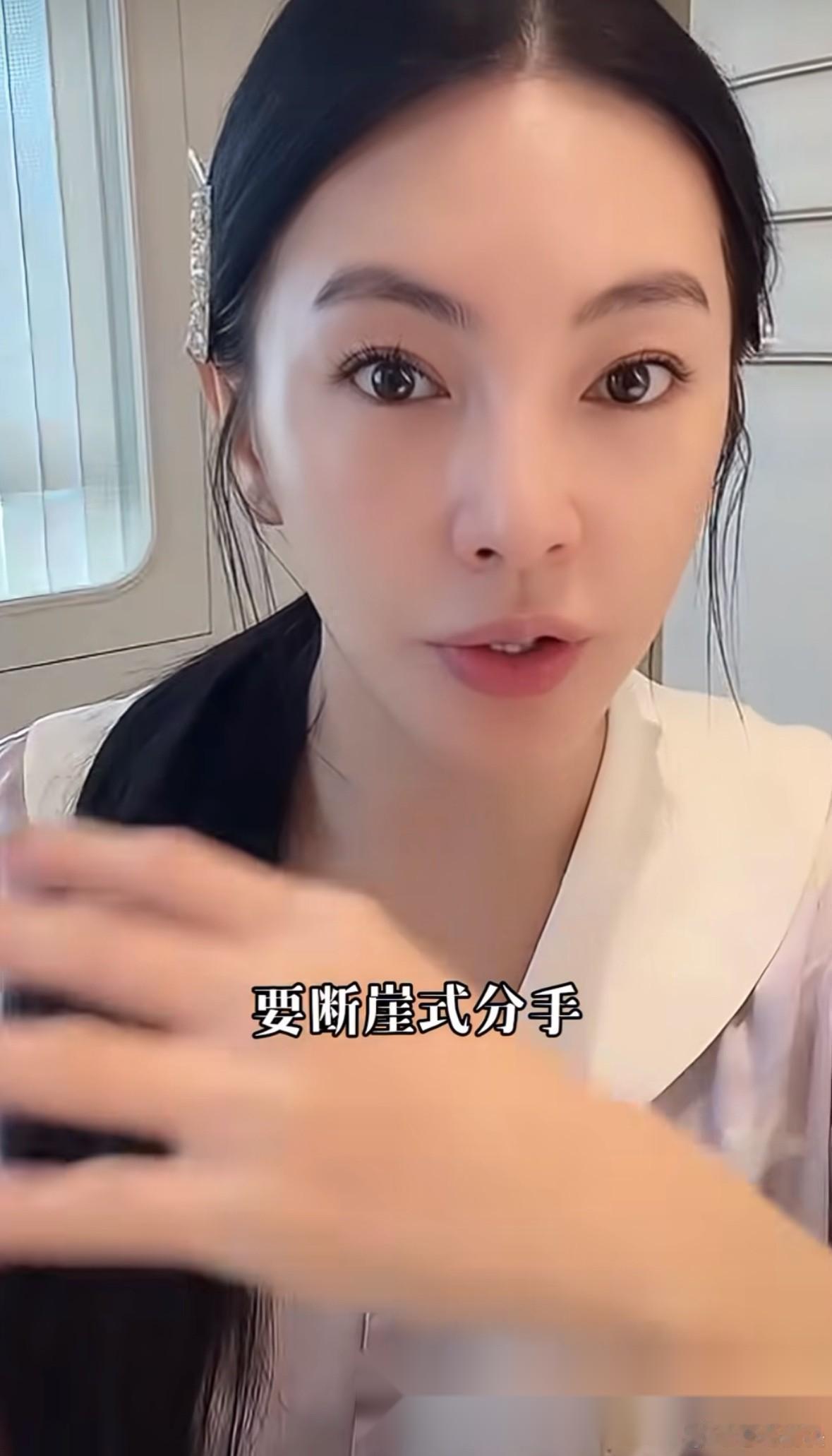 张雨绮辟谣前男友是刘子琪，她说“我分手，我再给大家说一遍好吗，我郑重的说一遍，为