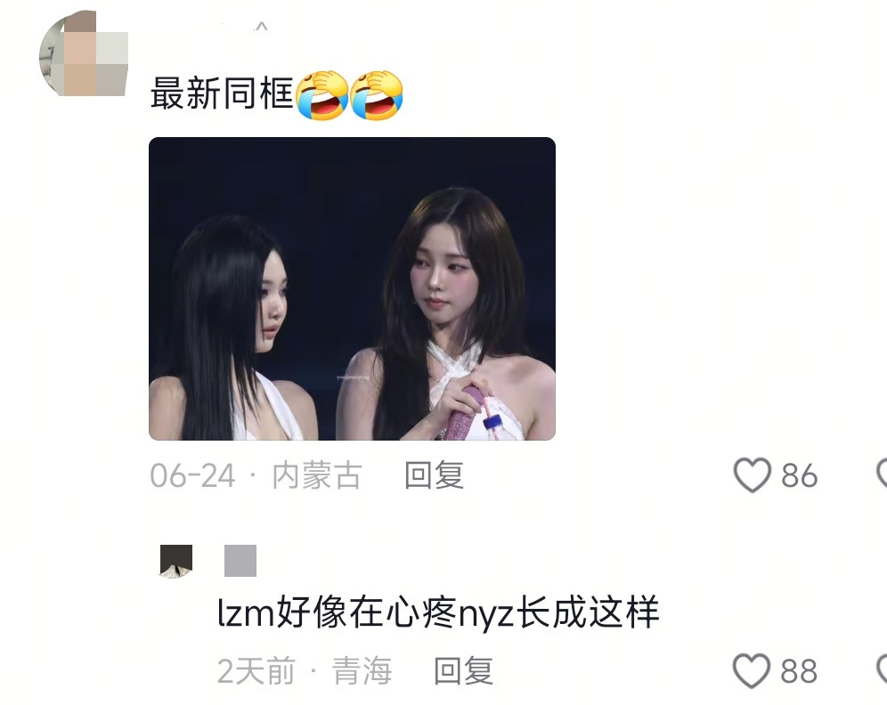 我不行了吧[笑着哭][笑着哭]​​​