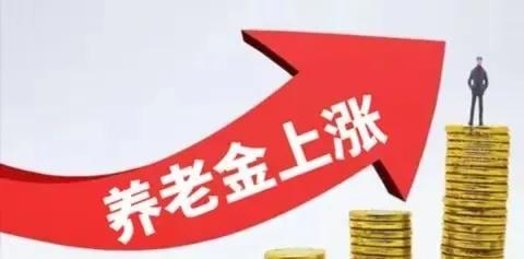 近段时间以来，就养老金的话题，有些人员是指桑骂槐，明里暗里就是在辱骂个人和主管部