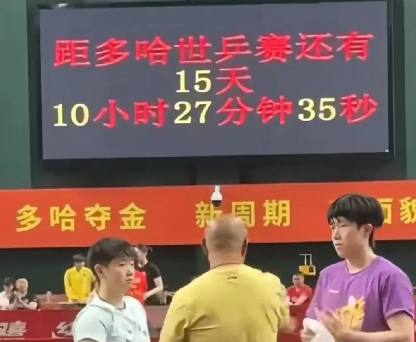 哈哈！莎莎跟大头看肖指导的表情亮了，就知道会出莎莎大头混双训练的视频，果然