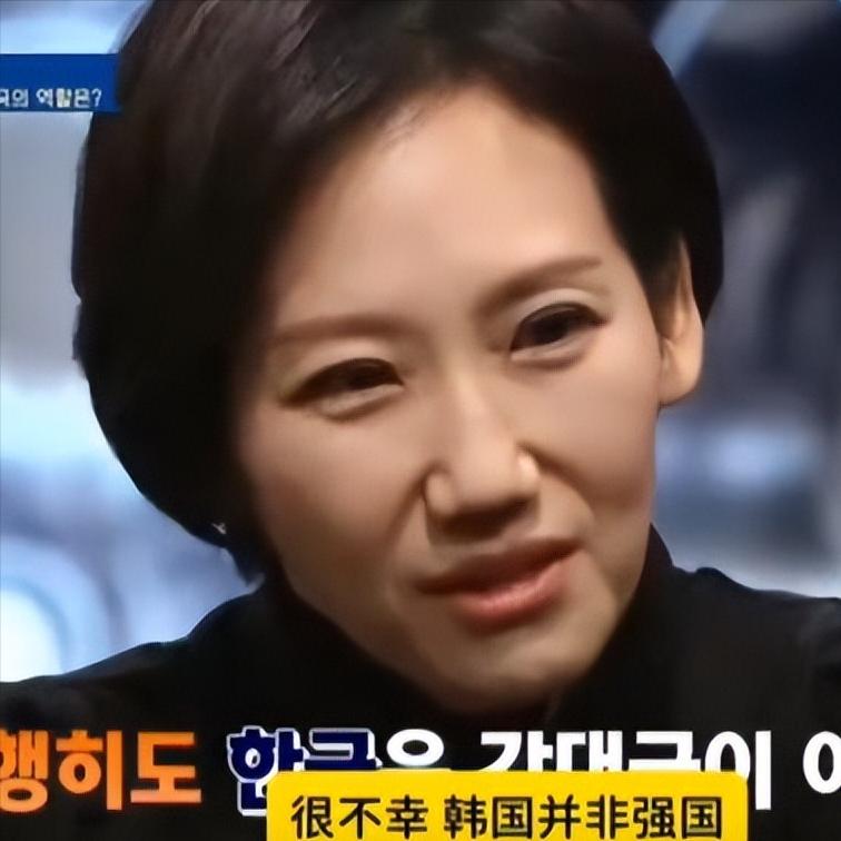 太大胆了！韩国女专家在节目中，居然直接表示，自己的国家根本不是什么强国，并且她直