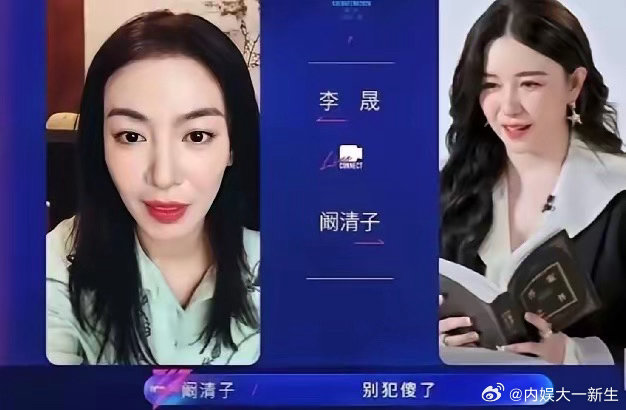 阚清子想从116斤瘦到90斤在乘风破浪的姐姐的节目上阚清子直言自己想瘦到90斤，