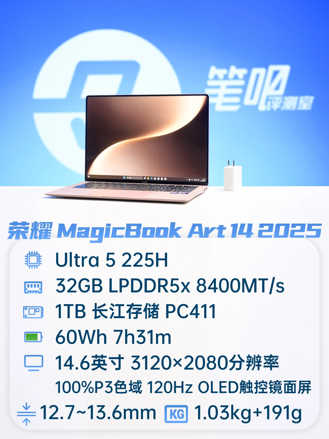 聊一个随「OLED普及」而来的问题