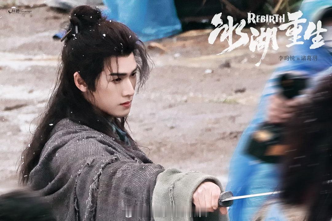 李昀锐古早破碎美强惨诸葛玥毒发抬头那一刻，满身血污发丝凌乱，痛到脸部发抖。看到