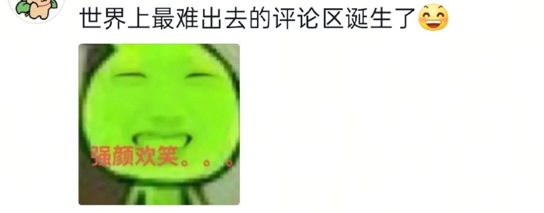 最后一个考场有多离谱假日先疯派春日放个风​​​