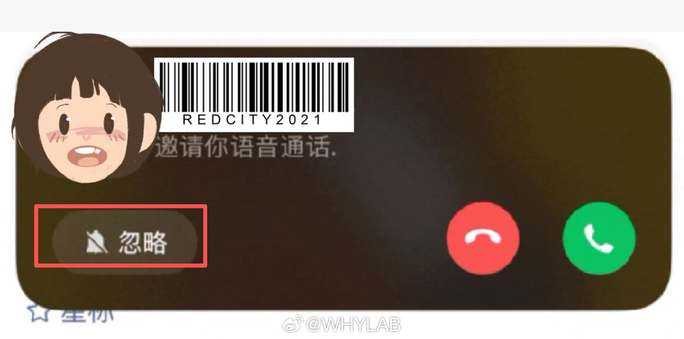 微信语音视频来电能忽略了微信3大新功能不是花里胡哨的更新，我感觉都挺实用。语音/