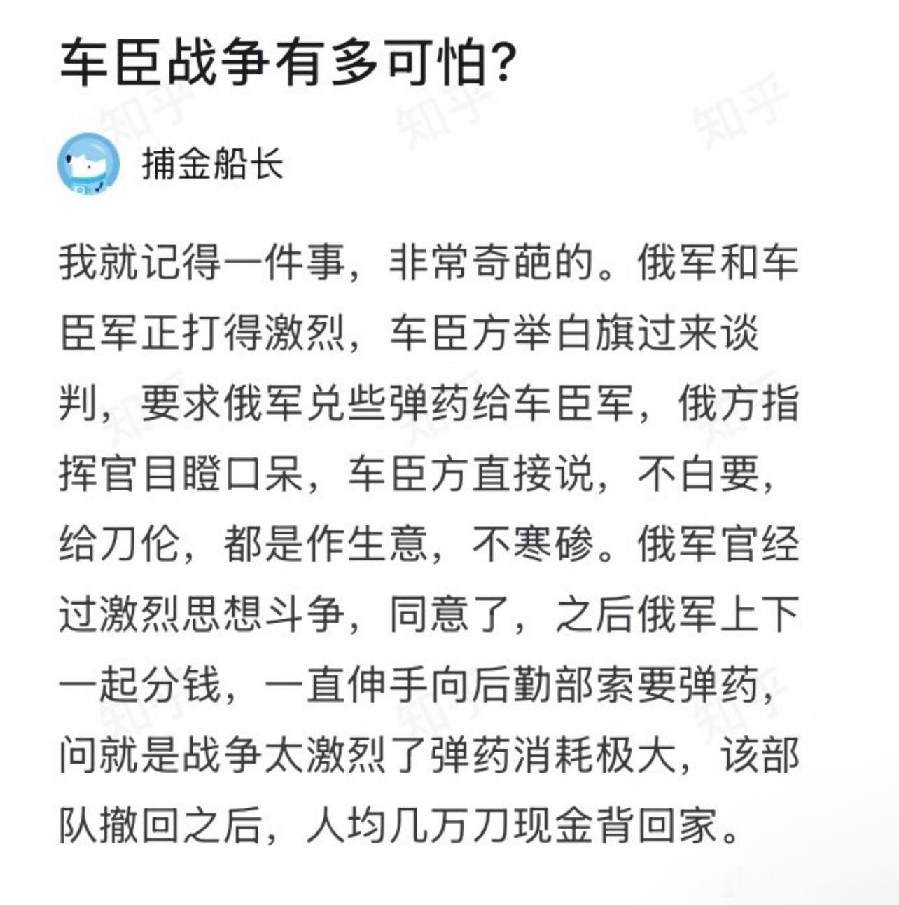 这是真的还是假的？