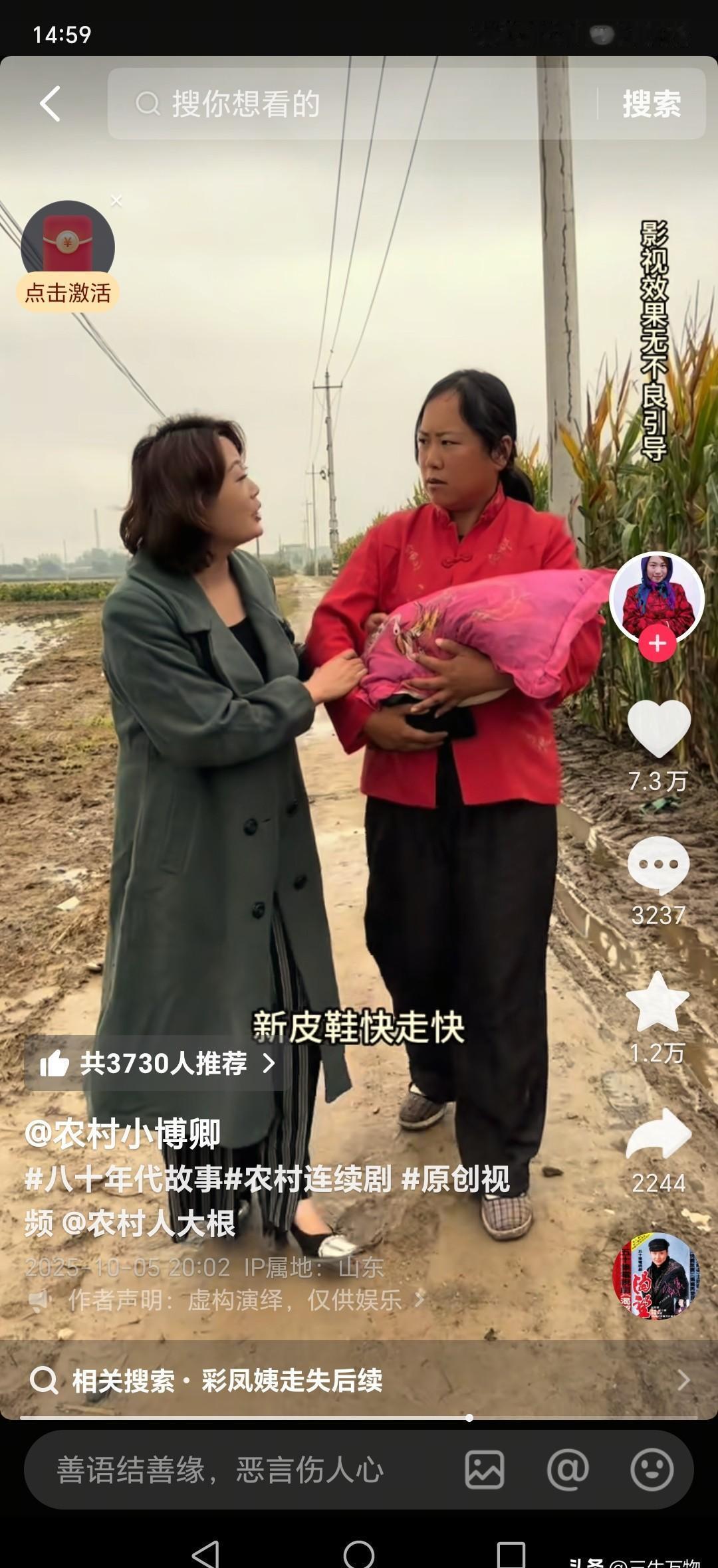 他不是拍段子，是把80年代的灶台搬进了手机屏幕。山东临沂的李博卿，没上过大学，