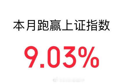 我A的七月……但我现在还在回本基金全绿已经一个月了我也不知道您怎么了，怎么可以全