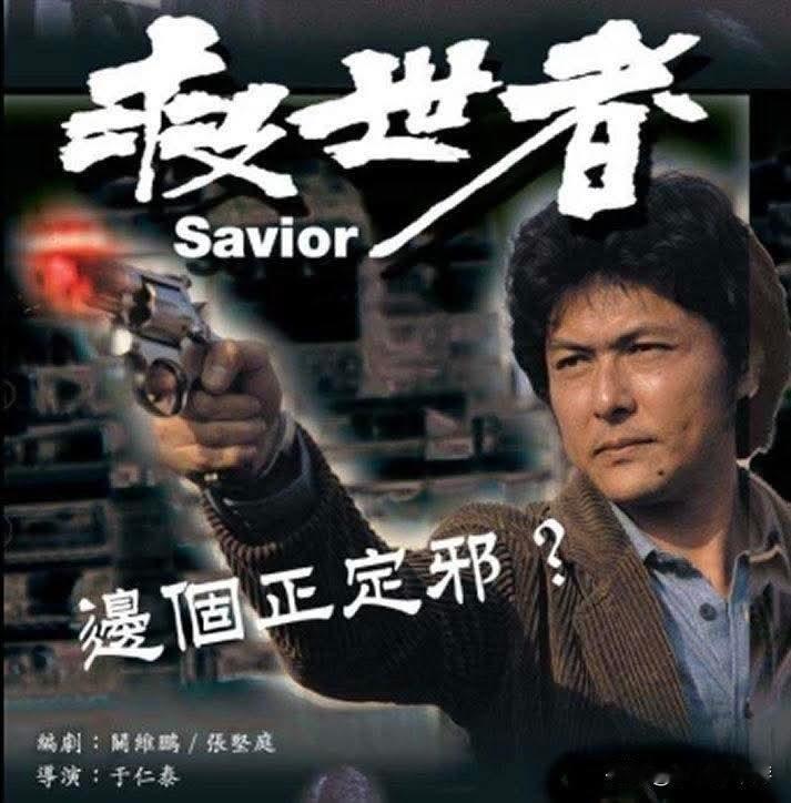 白鹰85岁，中国台湾地区资深演员。原名王景春，1941年生于北京，原籍四川达县