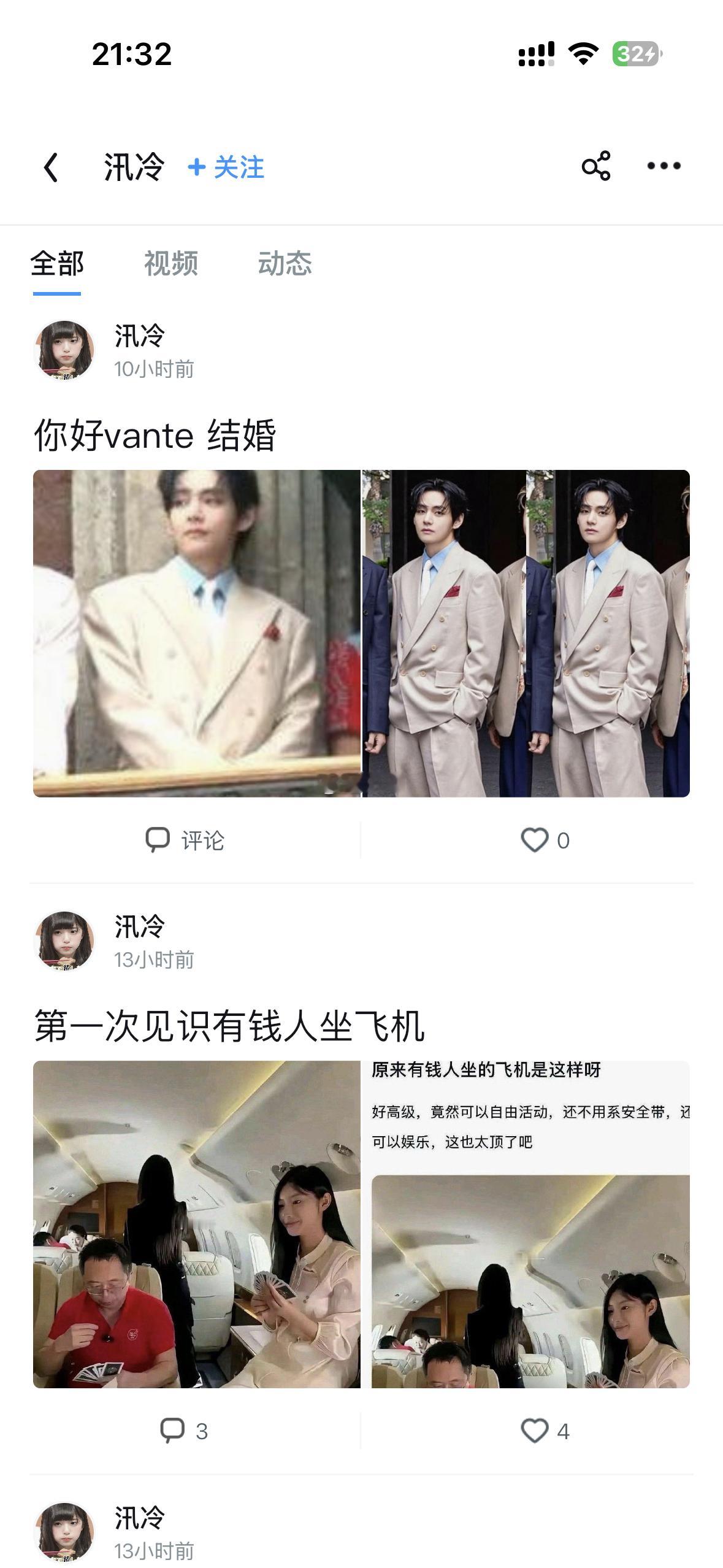 卧槽原封不动克隆连我结婚都搬这条你搬不