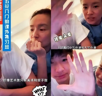 董洁说自己快养不起儿子了，不是她夸张。最近在直播间拆解了账单：儿子顶顶一年的