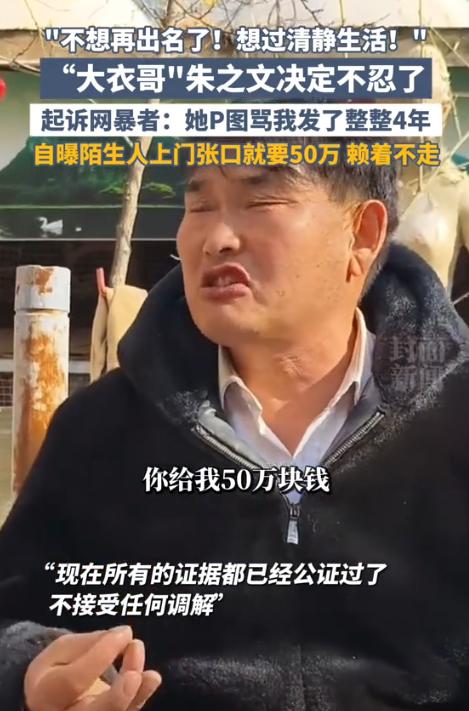 这世道，真是什么稀奇事都有！谁能想到，一个被全村人笑话是“懒汉”的朱之文，如今能