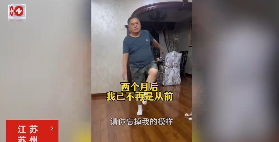 “全国难找的好女婿！”2025年，江苏苏州，一男子带着老丈人减肥，10个月瘦了5