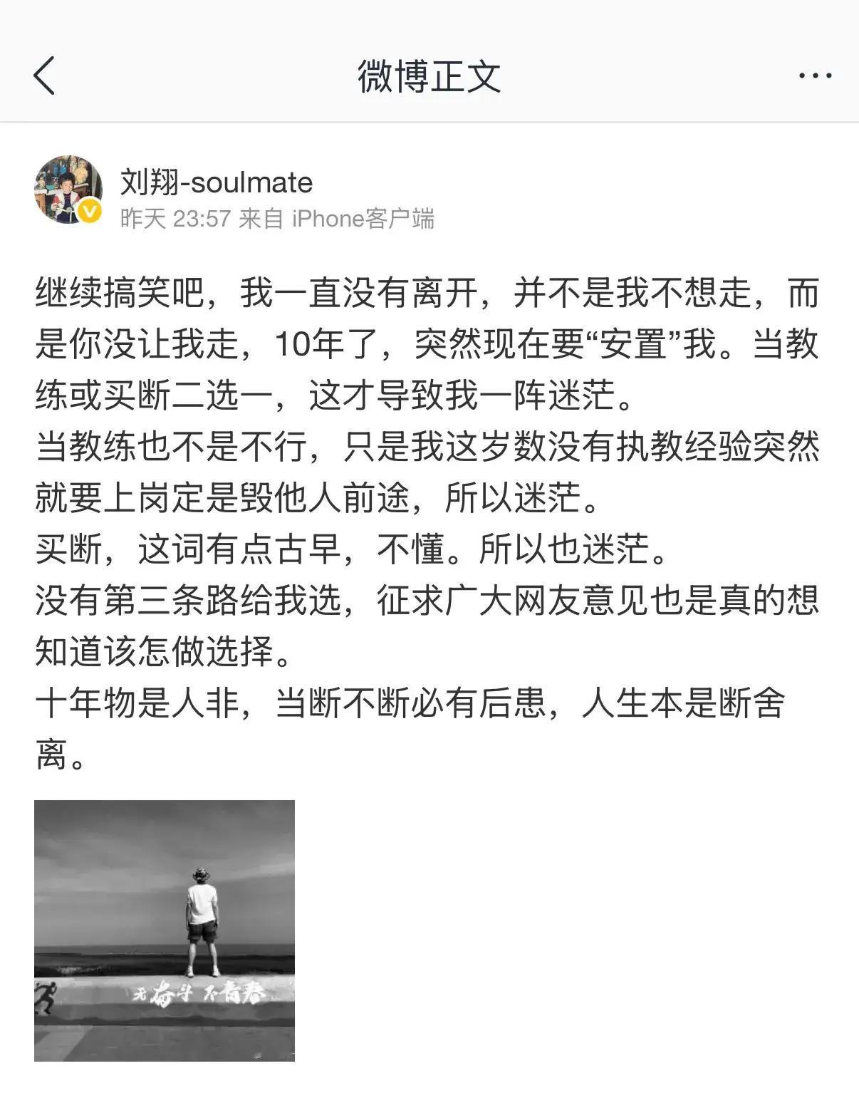 自从2008年奥运会后我开始讨厌刘翔：刘翔在2008年奥运会上的表现真是丢人现眼
