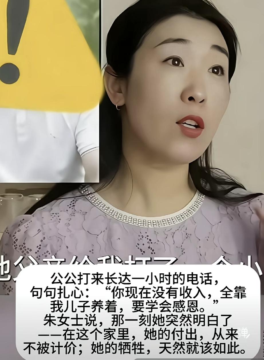 朱女士公公婆婆去哪里了？1个细节看出朱女士公婆不会办事…真的很难想象唐某