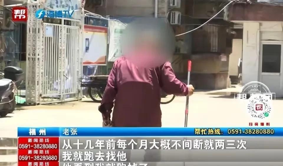 福建福州，78岁大爷40年前离婚，当时儿子归前妻抚养，50元每月的抚养费他都不给