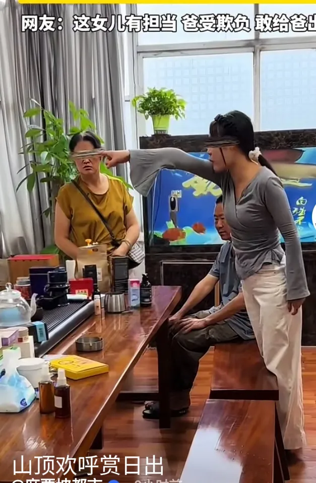 河南一女儿见不得父亲受欺负，挺身而出为父亲讨公道。父亲性格老实不喜争执，母亲的生