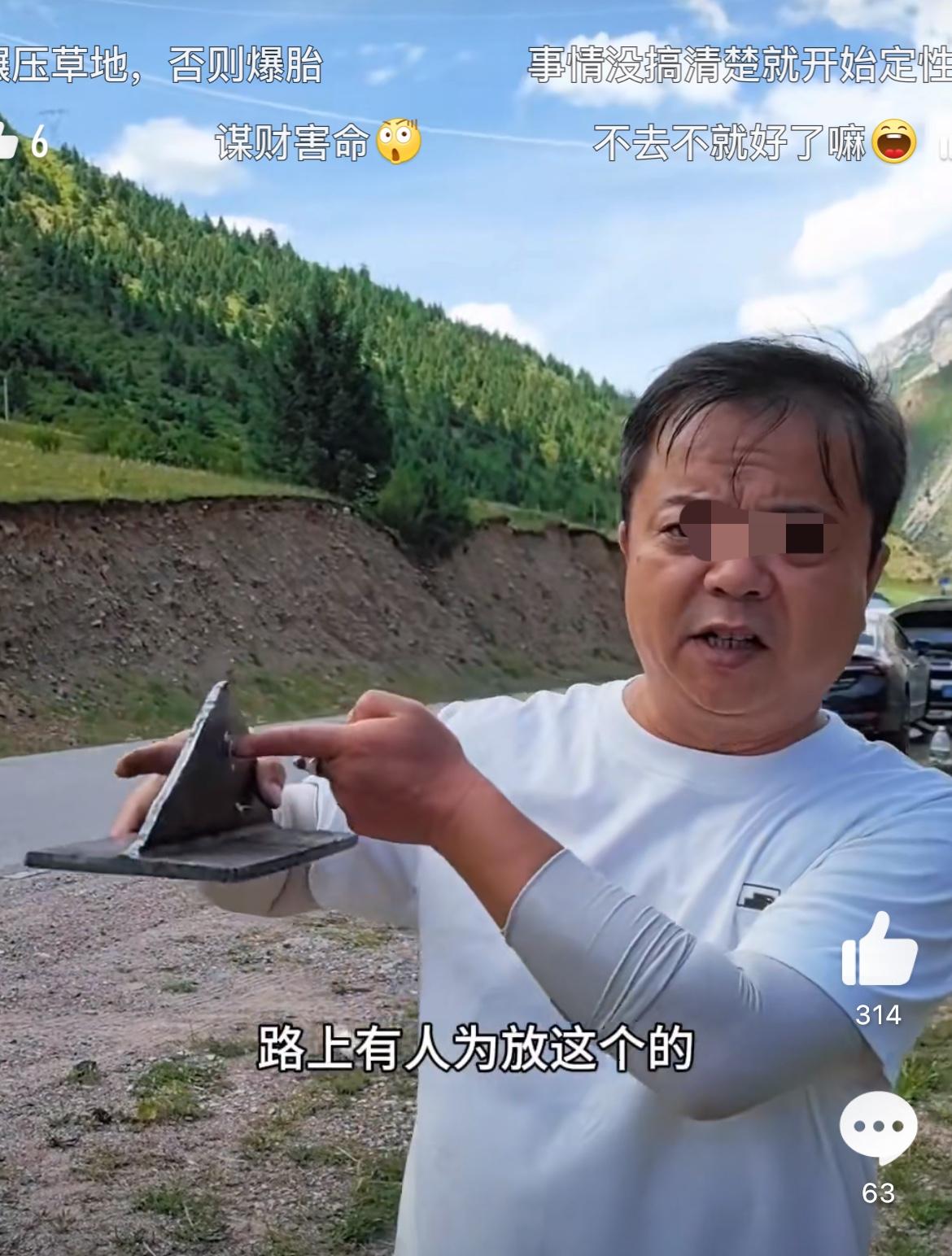 318昌都往左贡方向，这样的吃人丁字铁块让多辆车中标，看铁块的造型，明显是焊接的