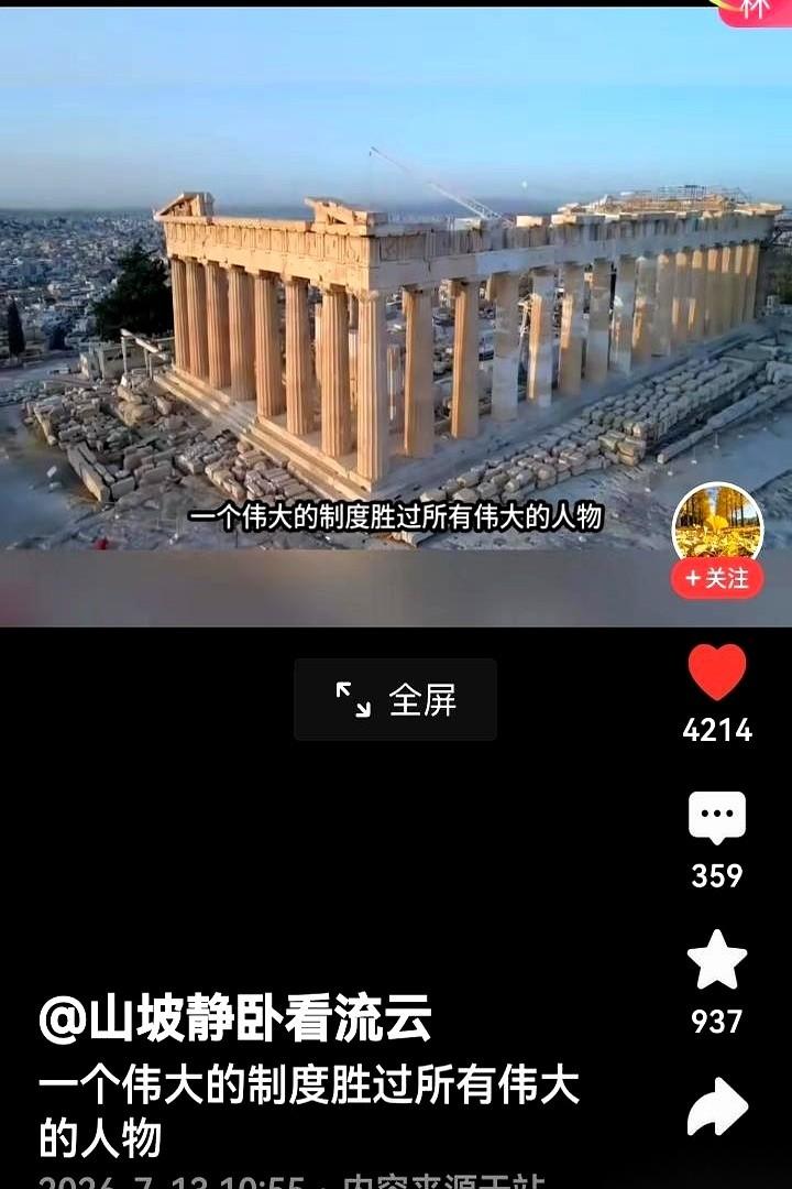 有人说，一个好制度，胜过所有伟人。我起初不信，直到我们村的木匠老李，他那手艺，