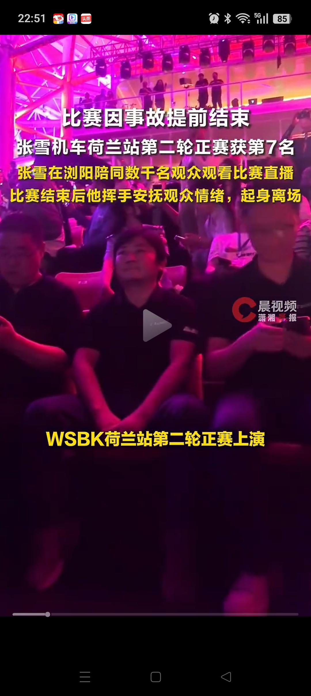 看得出来张雪有点不服气！荷兰站只拿到第7，其实名次不重要，关键是过程太憋屈了！