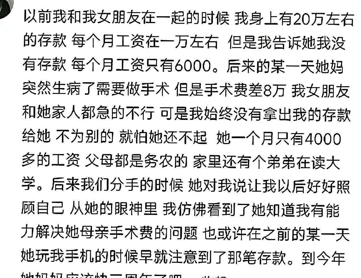在最危难的时候，丢下你的人，永远不值得被原谅