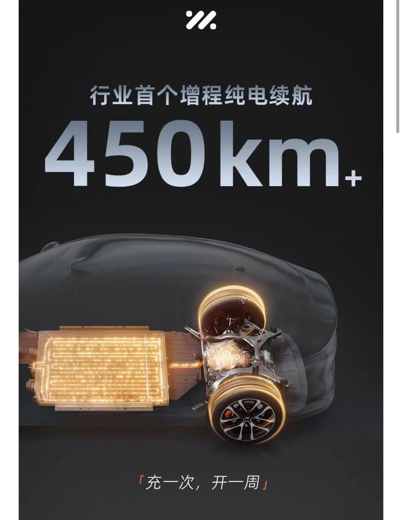 2025年，开始进入大电池小油箱的插混增程2.0时代！纯电续航：10万低端车20