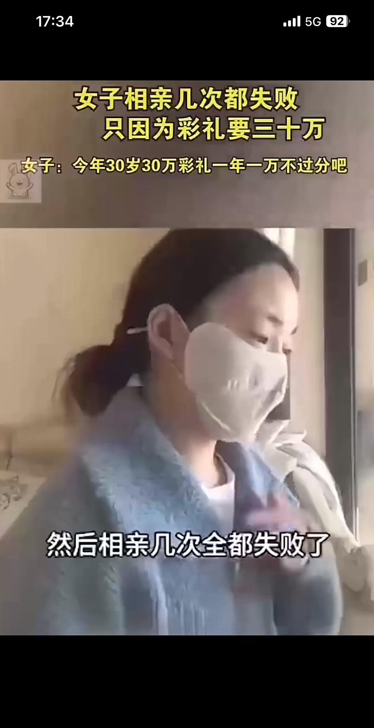 别怪我说话难听，你确实不值，拿得出的人看不上你，看得上你的人拿不出，看得上又拿得
