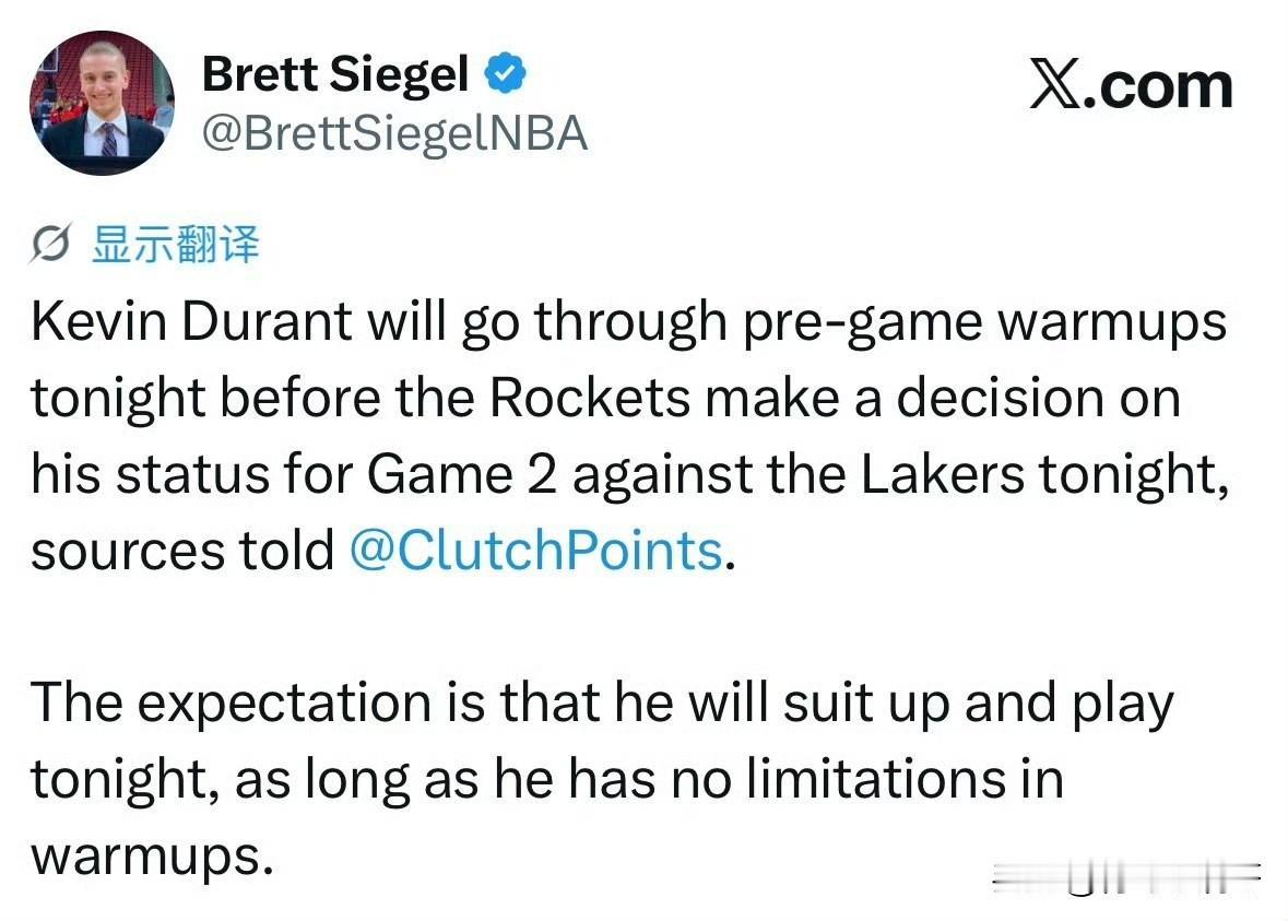 预计出战G2！！！杜兰特身不由己，被火箭控制了！根据记者BrettSieg