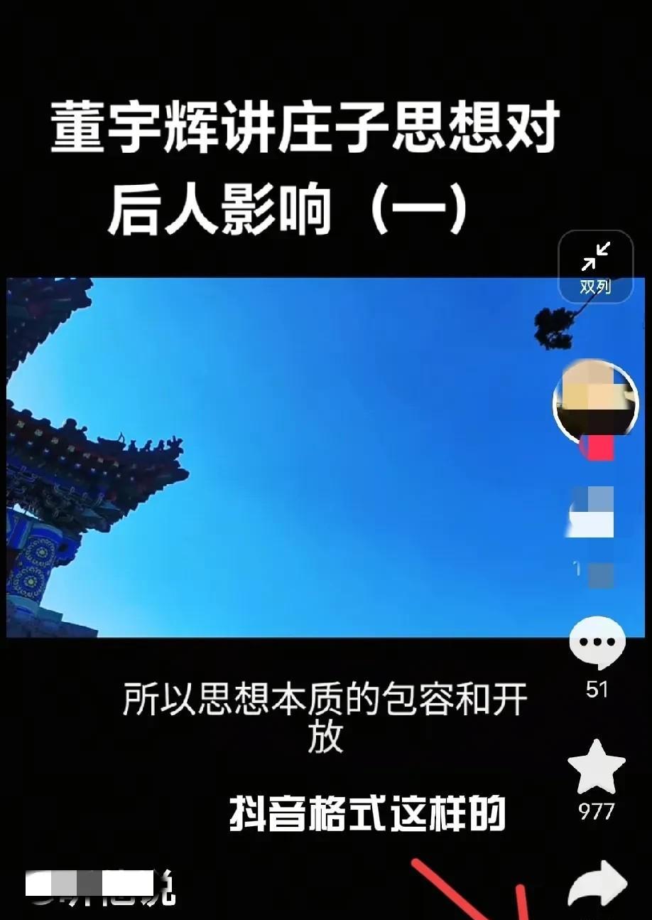 说好去蝴蝶号闯一番新天地，为何不用自己那些优秀的员工来引流，反而用宇辉之前的视频