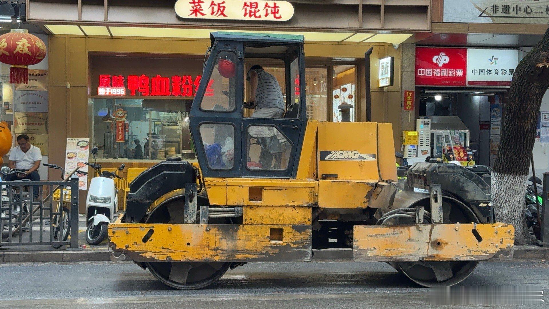 群里看到一张拼盘图，名叫“车祸从不看隔夜的”。[汗]咋说呢…真有点夸张了。从26