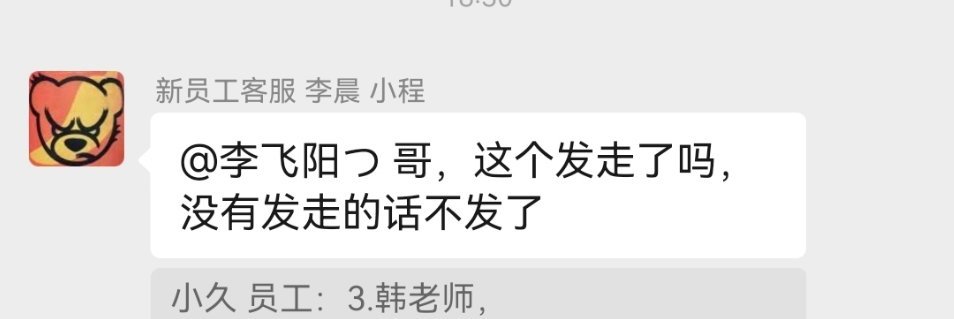 罗技啊罗技害了鸽鸽和韩老师