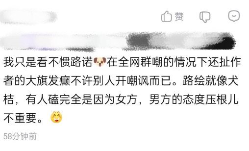 说得对​​​