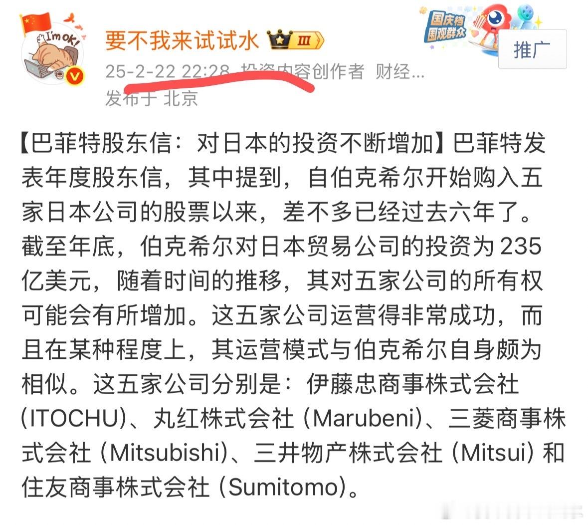 不知不觉已经一年了，我也重复了一年