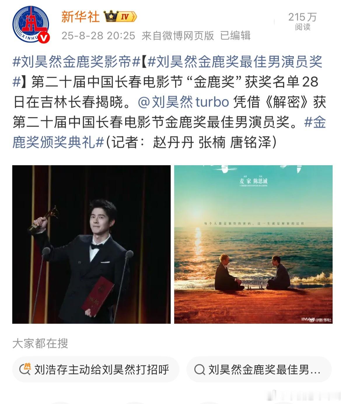怎会如此​​​
