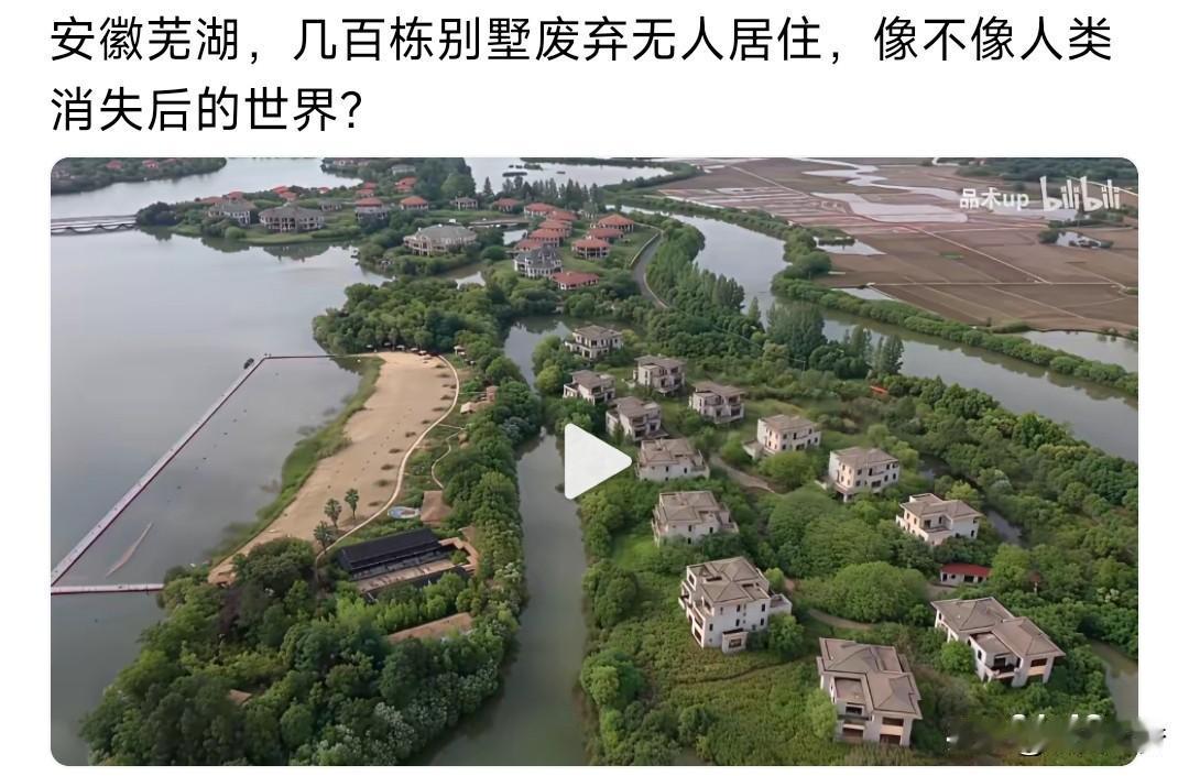 老婆芜湖人，去过几次发现那地方房地产真的是耸人听闻。整个城市人口200多万，市区