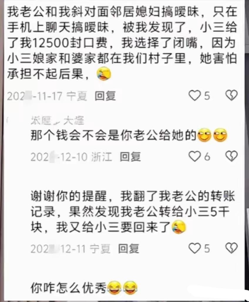 如果现金给的，你怎么能发现呢？