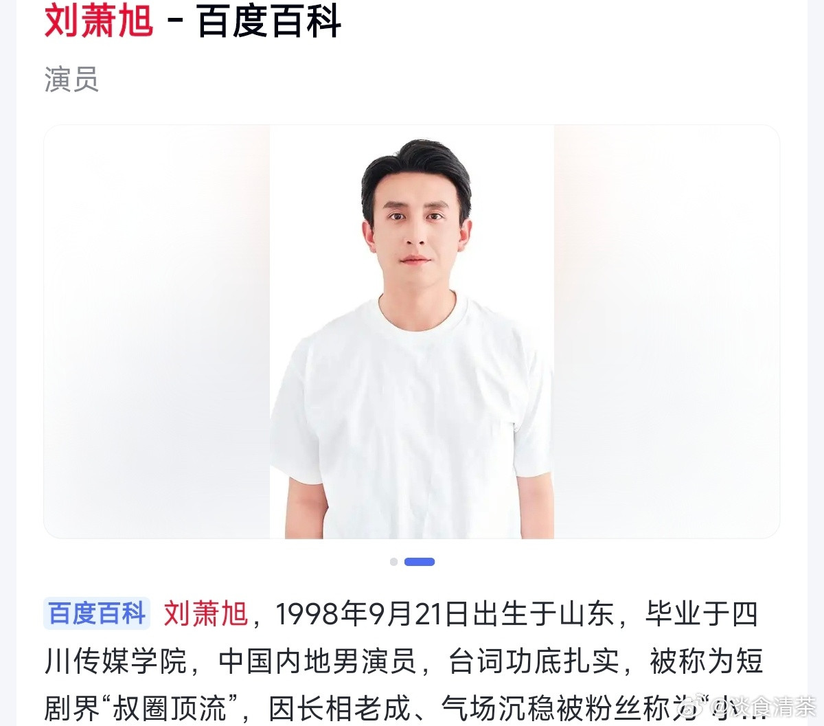 98年？[捂脸哭]​​​