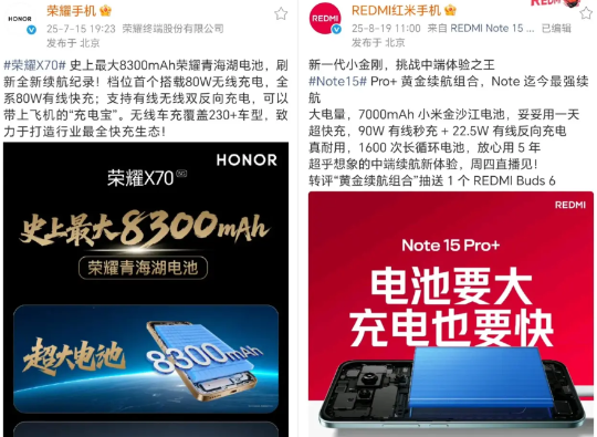 荣耀X70搭载8300毫安电池，80W无线充电，80W无线充电，这才是真正同档罕