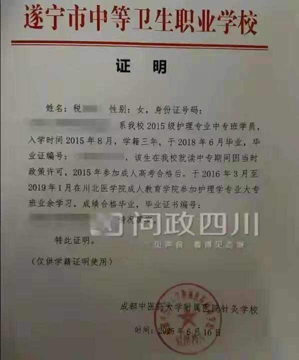 高考考上专科同时报本科，两年拿到本专科毕业证，考上本科的四年拿到本科毕业证。合理