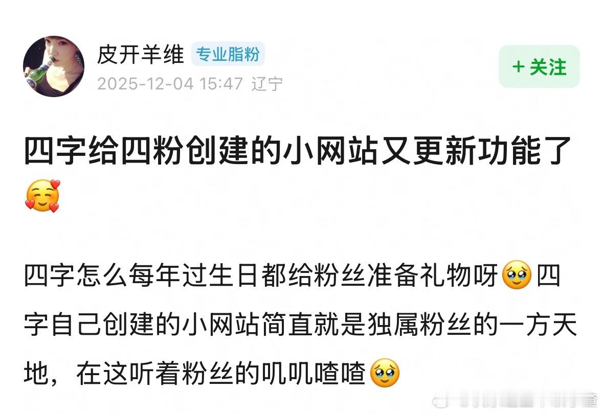 和粉丝一起互动画画独属于易烊千玺的浪漫