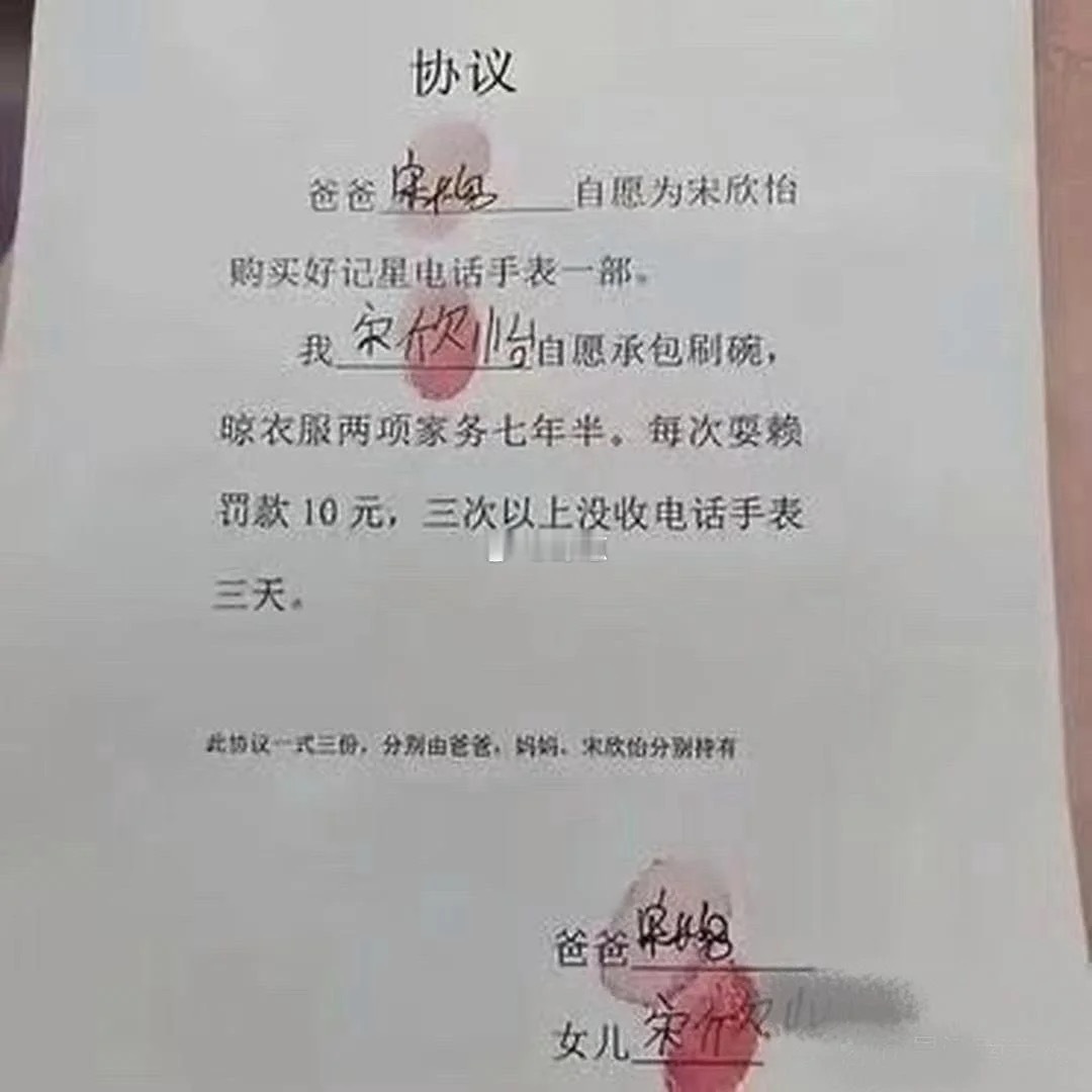 这条约李鸿章来了都不敢签啊