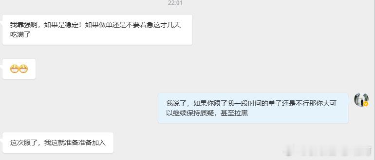 投资本身就是需要时间去慢慢做的，为什么叫投资理财？一夜暴富是彩票，百分比博弈是对