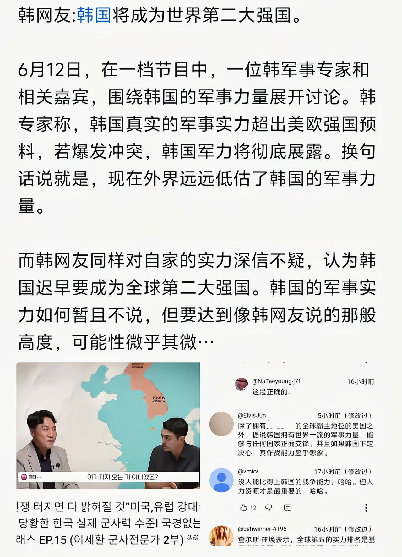 真是做梦都不敢当第一[笑着哭]