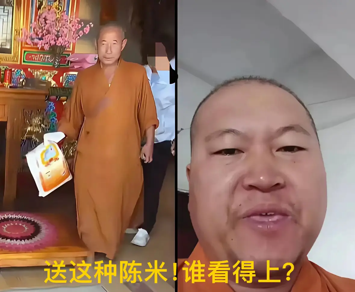 五台山的和尚突然红了。因为他们扔了穷人供奉的大米