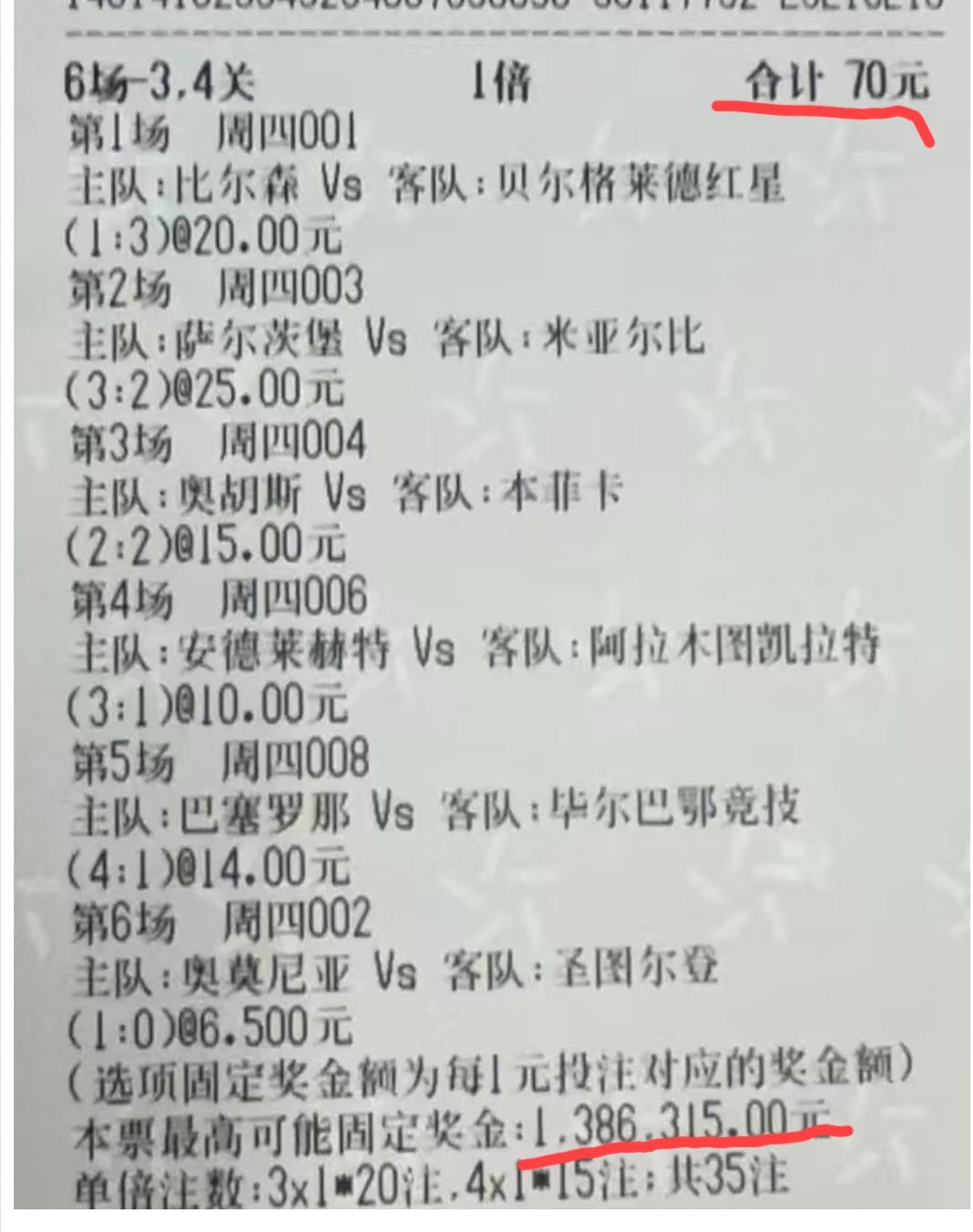 “梦想还是要有的，万一实现了呢”？这位朋友是把马云的这句话实实在在的用到实践当中